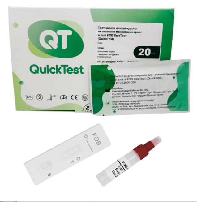 Тест-касета для швидкого визначення прихованої крові в калі FOB КвікТест (QuickTest)